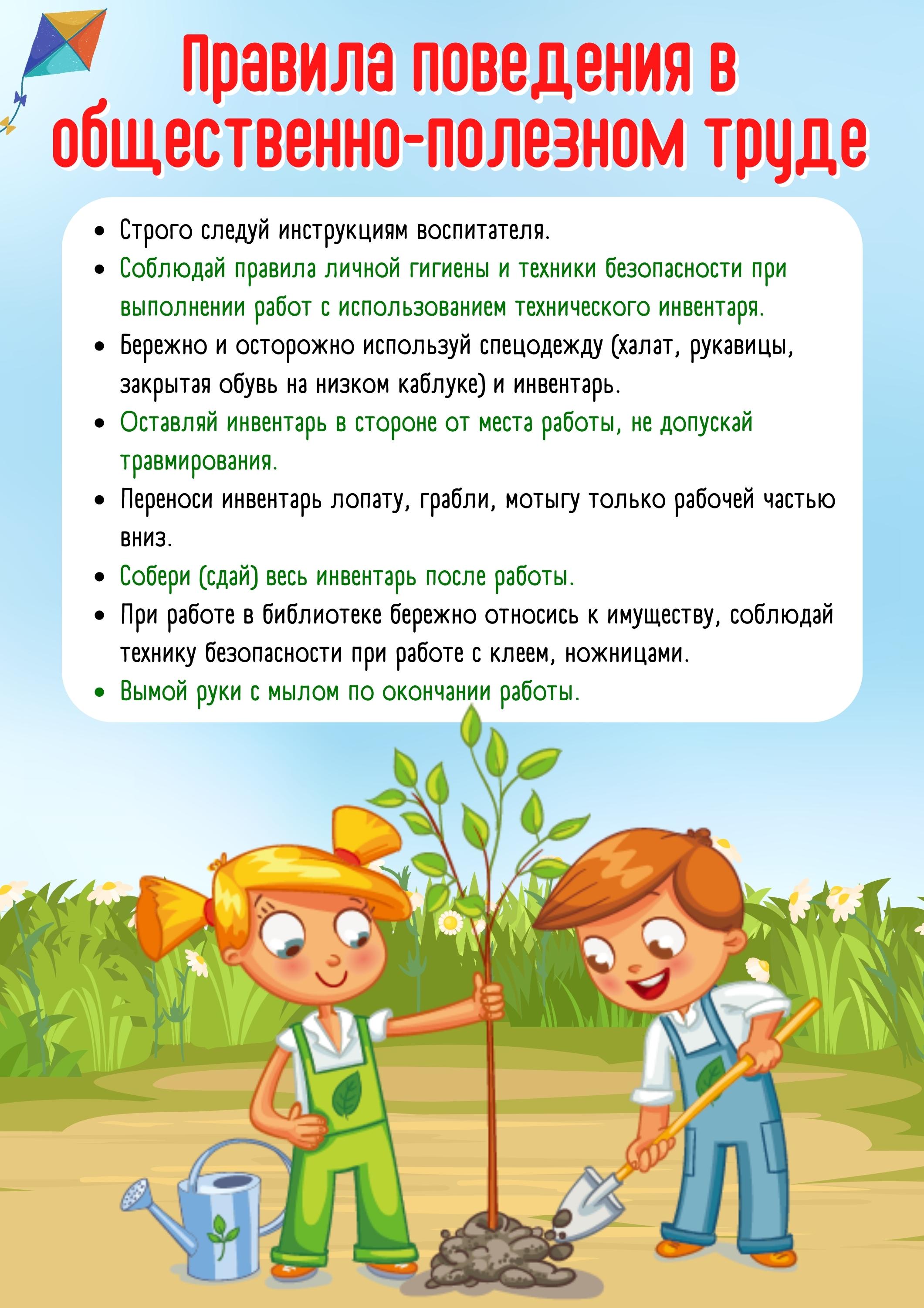 Изображения.