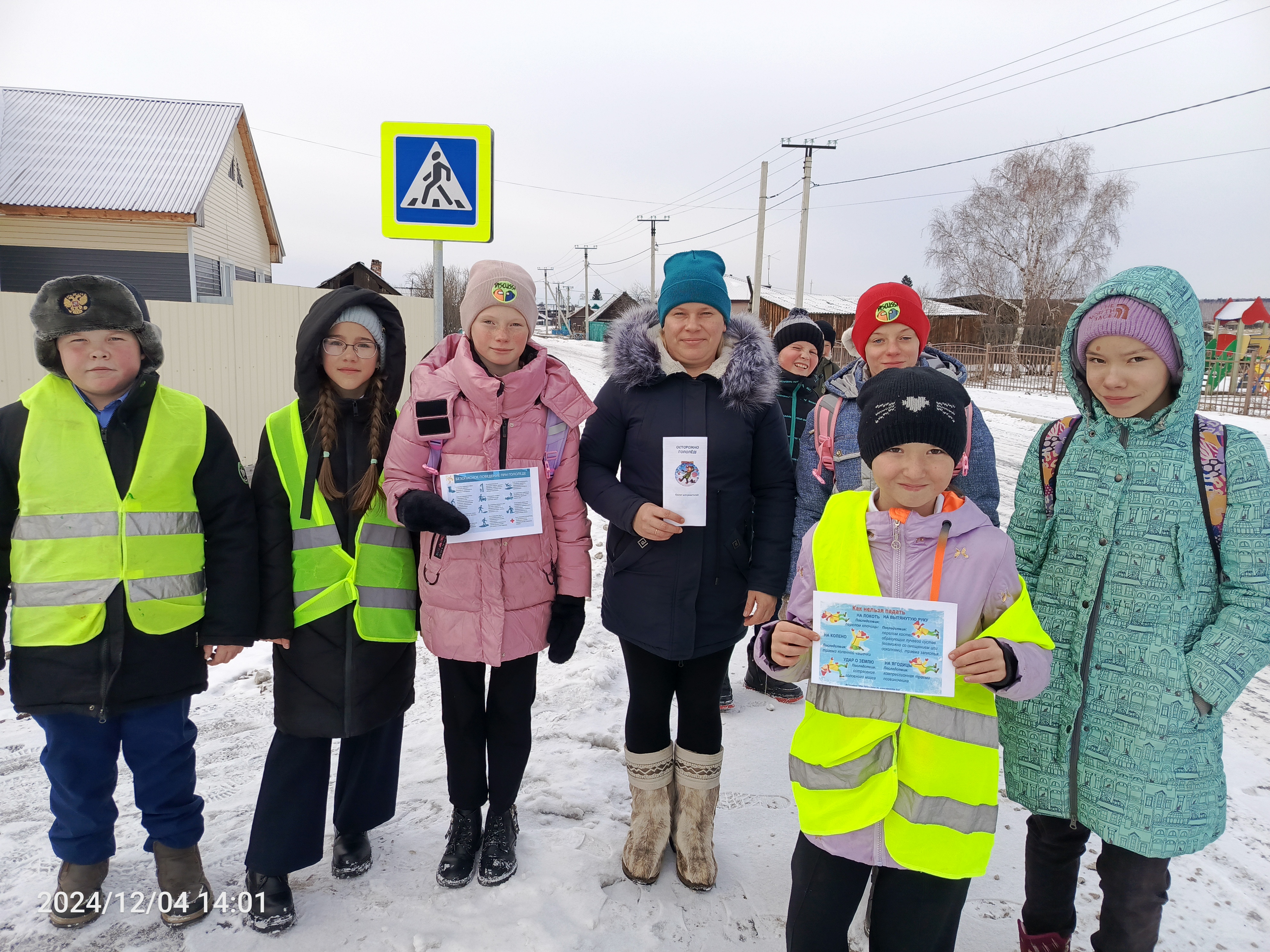 Акция «Осторожно-пешеход!».